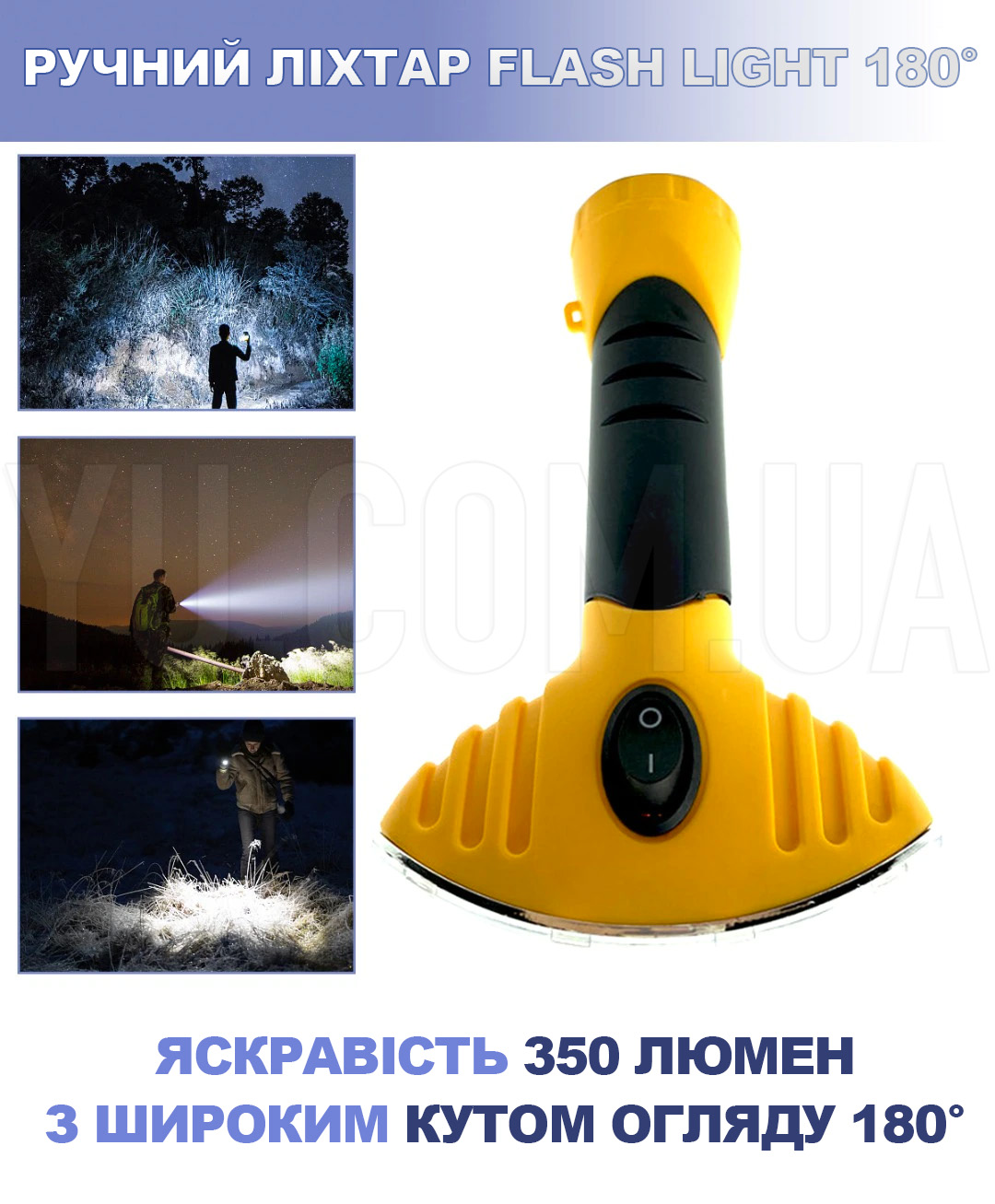 Фонарик светодиодный с широким лучом Flash Light Фонарик светодиодный с широким лучом Flash Light